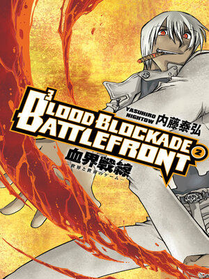 Best Books - Blood Blockade Battlefront, Volume 2 - Toronto Public